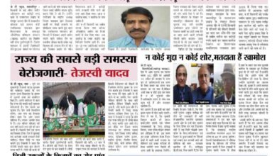 thumbnail of 12 April j t new 2024_11zon