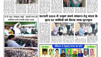 thumbnail of 17 April j t new 2024_11zon