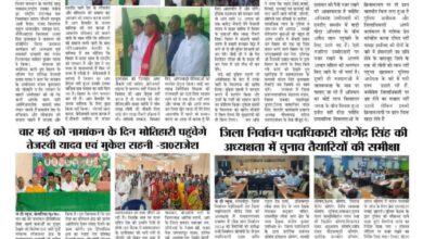 thumbnail of 29 April j t new 2024 …_11zon