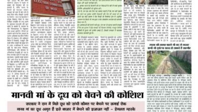 thumbnail of 03 june j t new 2024_11zon