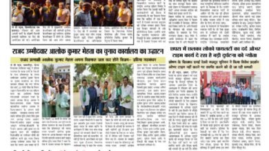 thumbnail of 06 may j t new 2024==_11zon