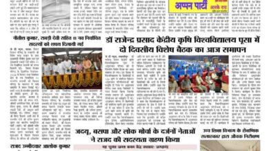 thumbnail of 08 may j t new 2024_11zon