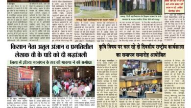 thumbnail of 10 june j t new 2024_11zon