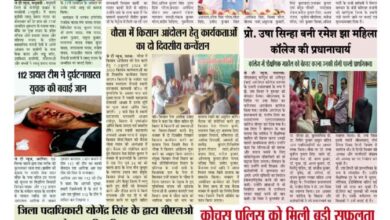 thumbnail of 13 june j t new 2024_11zon