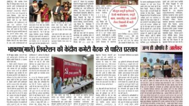 thumbnail of 17 june j t new 2024_11zon