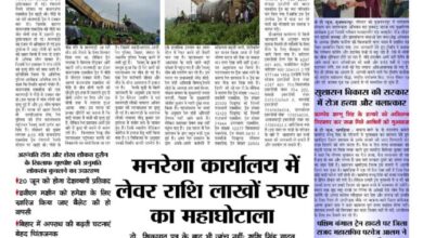 thumbnail of 18 june j t new 2024_11zon