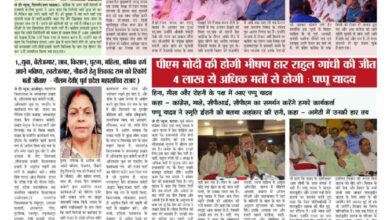 thumbnail of 20 may j t new 2024_11zon