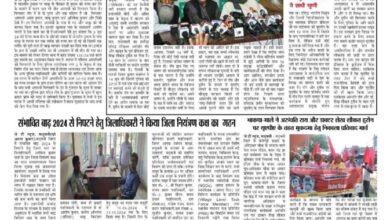 thumbnail of 21 june j t new 2024_11zon