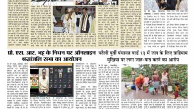 thumbnail of 21 may j t new 2024_11zon