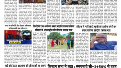 thumbnail of 22 june j t new 2024_11zon