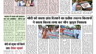 thumbnail of 25 may j t new 2024_11zon