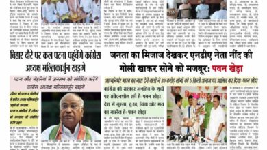 thumbnail of 26 may S P JT News 2024_11zon