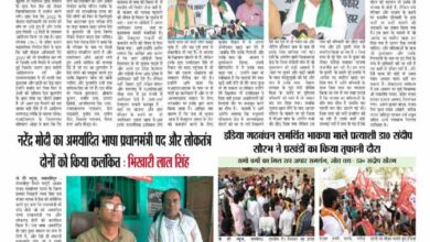 thumbnail of 28 may j t new 2024_11zon