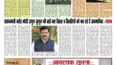 thumbnail of 29 may j t new 2024_11zon