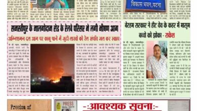 thumbnail of 30 may j t new 2024_11zon