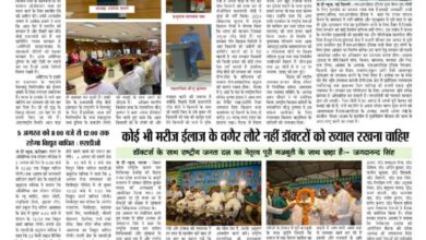 thumbnail of 05 Aug j t new 2024_11zon