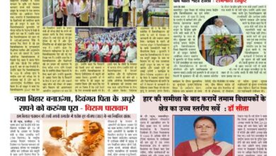 thumbnail of 07 july S P JT News 2024_11zon