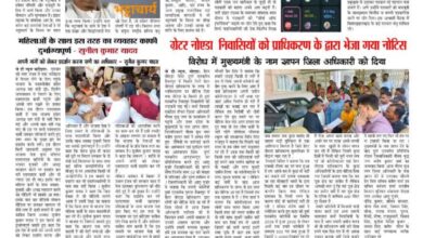 thumbnail of 09 Aug j t new 2024_11zon