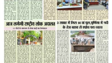 thumbnail of 13 july j t new 2024_11zon