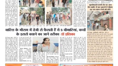 thumbnail of 14 Aug j t new 2024_11zon