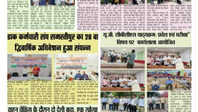 thumbnail of 15 july j t new 2024_11zon