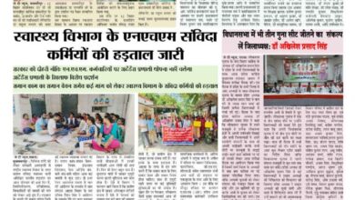 thumbnail of 16 july j t new 2024_11zon