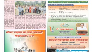 thumbnail of 20 Aug j t new 2024_11zon