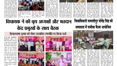 thumbnail of 23 july j t new 2024_11zon