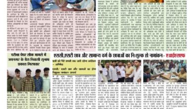 thumbnail of 29 june j t new 2024_11zon