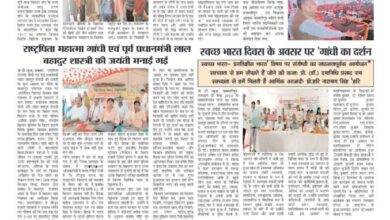 thumbnail of 03 Oct j t new 2024_11zon