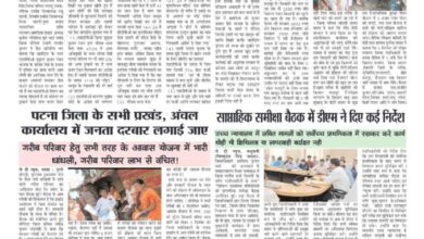 thumbnail of 03 sep j t new 2024_11zon