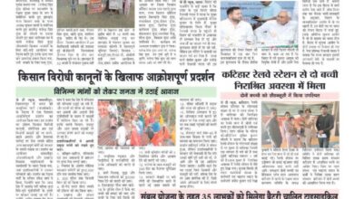 thumbnail of 04 sep j t new 2024_11zon