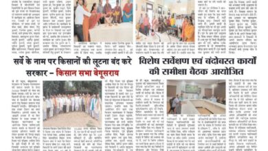 thumbnail of 05 sep j t new 2024_11zon