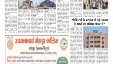 thumbnail of 07 Oct j t new 2024_11zon