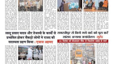 thumbnail of 07 sep j t new 2024===_11zon