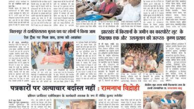 thumbnail of 09 sep j t new 2024_11zon