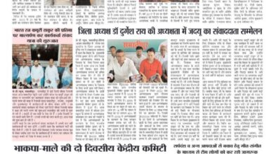 thumbnail of 11 sep j t new 2024_11zon