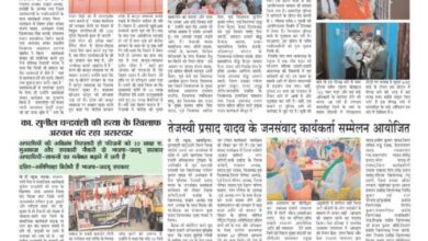 thumbnail of 12 sep j t new 2024_11zon