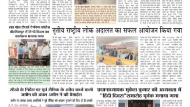 thumbnail of 15 sep j t new 2024_11zon