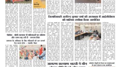 thumbnail of 16 sep j t new 2024_11zon