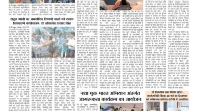 thumbnail of 19 sep j t new 2024_11zon