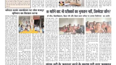 thumbnail of 21 sep j t new 2024_11zon