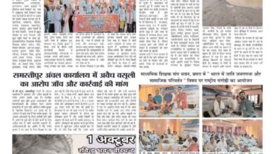 thumbnail of 24 sep j t new 2024_11zon