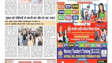 thumbnail of 29 Aug j t new 2024_11zon