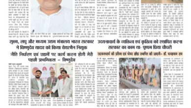 thumbnail of 03 Dec j t new 2024_11zon