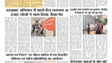 thumbnail of 06 Dec j t new 2024_11zon