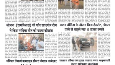 thumbnail of 07 Dec j t new 2024_11zon