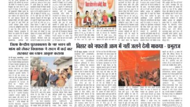 thumbnail of 09 Dec j t new 2024_11zon