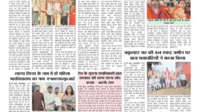 thumbnail of 14 Nov j t new 2024_11zon