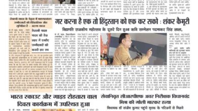 thumbnail of 15 Nov j t new 2024….._11zon